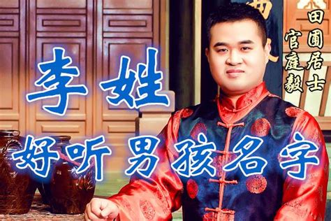 李五行屬性|【李 五行屬性】李氏姓源與取名要訣：五行屬性大解析 – 每日新。